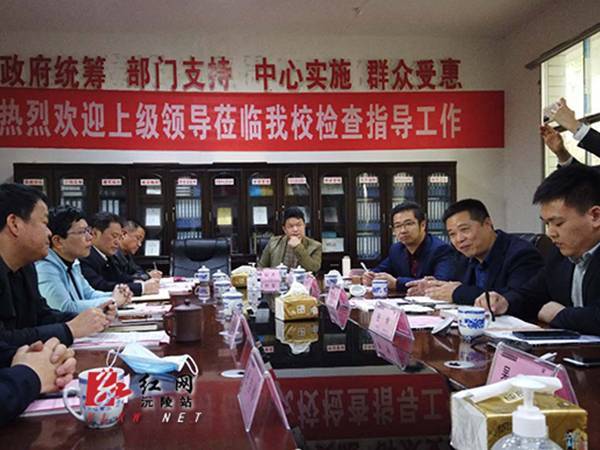 湖南省职业院校教师职业能力竞赛——《列表与超级链接》