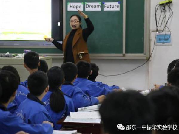教学的交流，智慧的盛宴——邵东县2017年初中英语教学比武