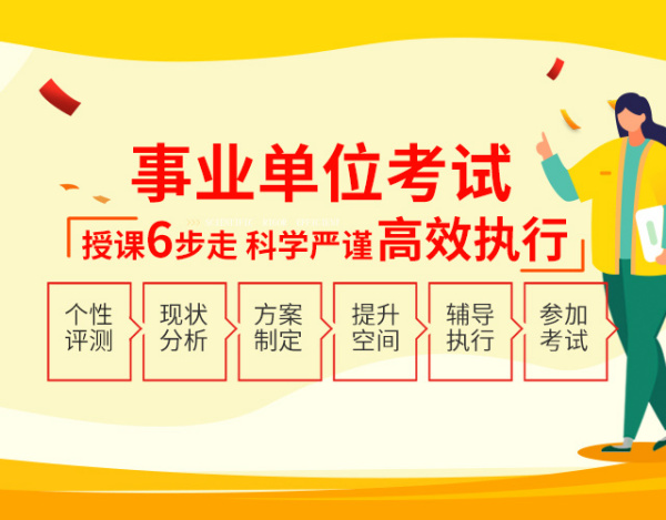 2020湖南省文化和旅游厅所属事业单位招聘121人公告