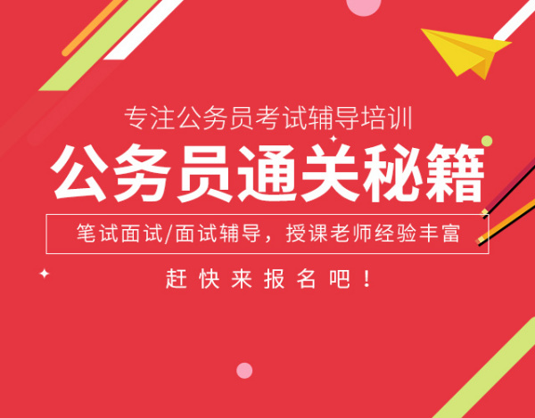 湖南省人事考试院（湖南省公务员考试测评中心）2020年公开招聘公告