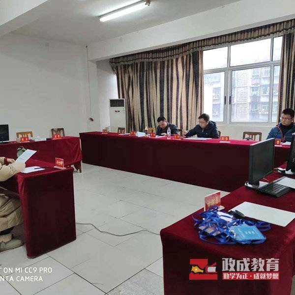 筆試輔導班