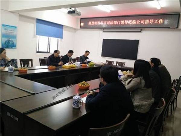 2015年度湖南省司法鉴定机构考评