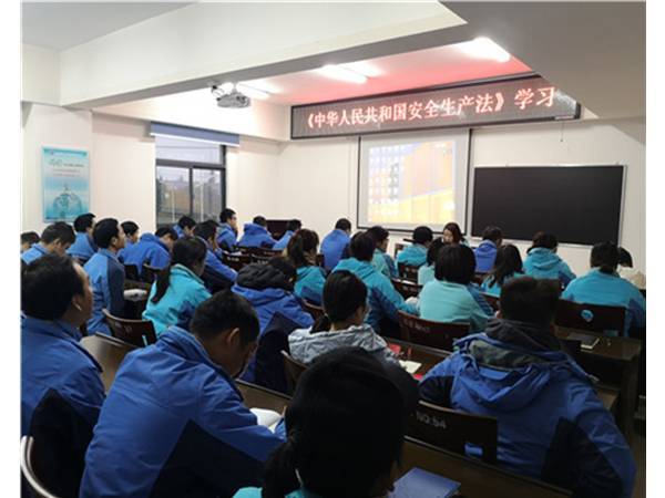 湖南博聯(lián)工程檢測(cè)有限公司第三次《中華人民共和國(guó)安全生產(chǎn)法》的學(xué)習(xí)