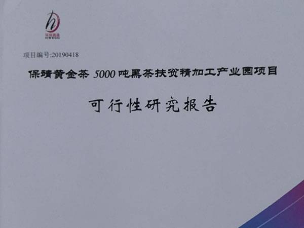 合作案例集锦