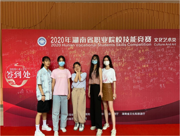 我校選手獲得2020年湖南省中職院校技能競賽“模特表演（平面模特展示）”賽項三等獎