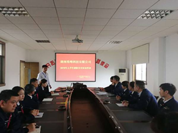 湖南珠峰科技有限公司组织2019年消防安全知识培训
