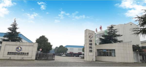 湖南珠峰科技有限公司开展消防安全知识培训