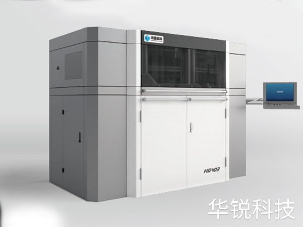 華曙金屬3D打印設備 FS121M