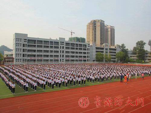 玉屏民族中学