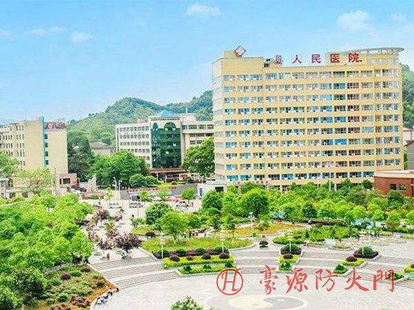 会同人民医院