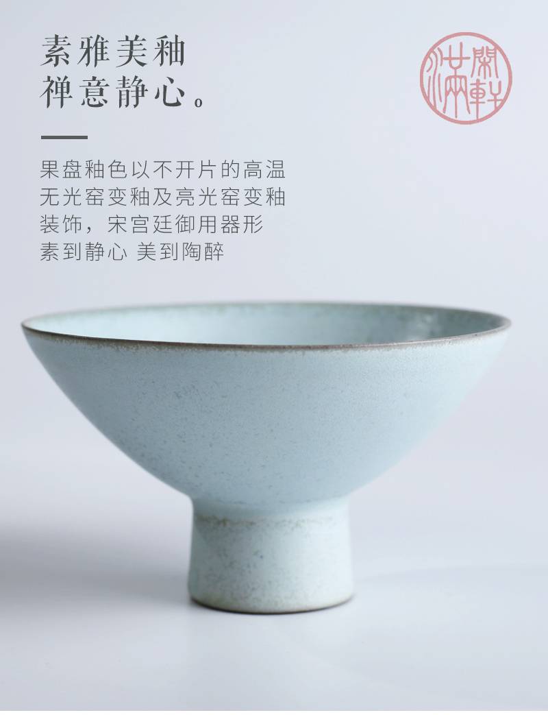 天青雅韵果盘- 茶席小件- 醴陵市科镭陶瓷釉料有限公司
