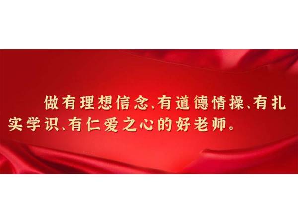 情系职教的烹饪大师