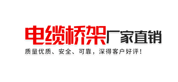 长旺电气banner_08