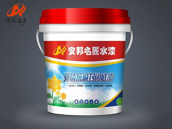 安邦名匠水漆-外墻抗堿封閉底漆效果圖