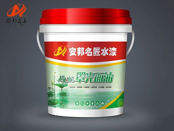 安邦名匠水漆-罩光面油效果圖