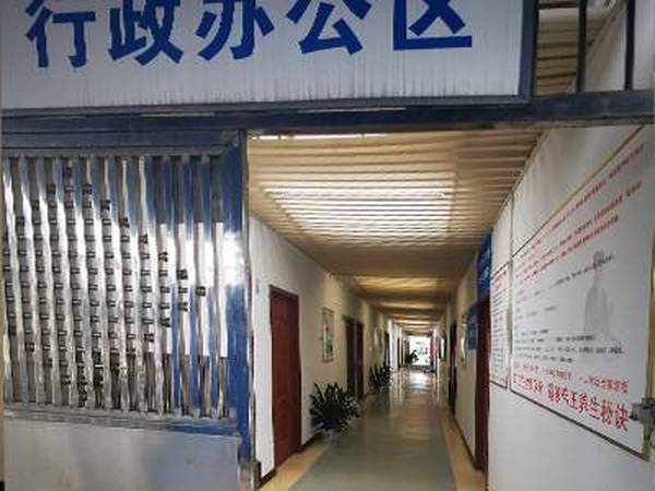 行政辦公區(qū)