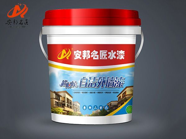 安邦名匠水漆-自潔外墻漆效果圖