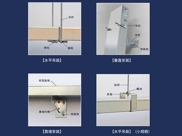 配件安装图