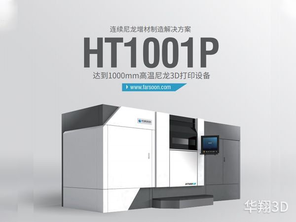 HT1001P（PDF，1.57M）