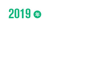 PC关于我们_09