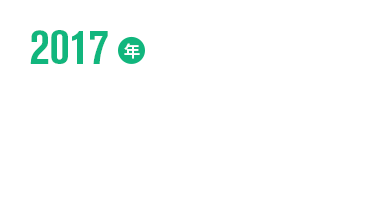 PC关于我们_05