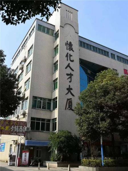 湖南省2020年公務(wù)員考試資格審查與體能測(cè)評(píng)公告