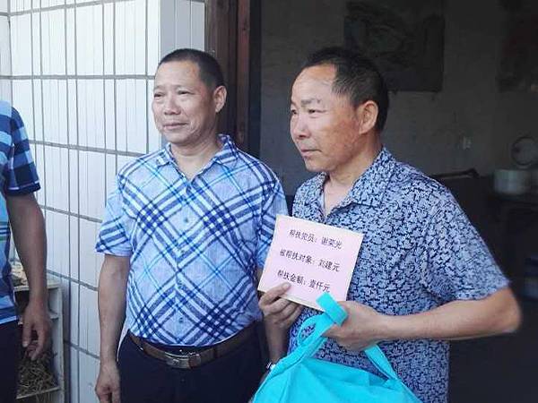 公司黨支部開展“干群一家親黨群心連心”結對幫扶活動