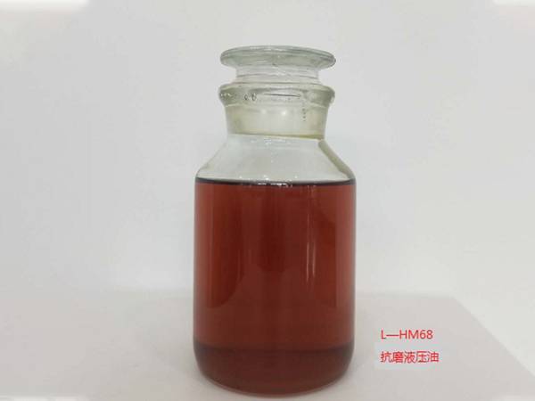 L—HM68抗磨液压油