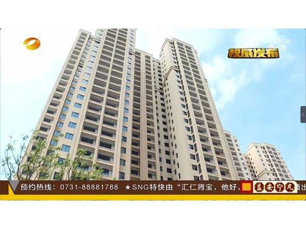 雅塘片区棚改项目二期城中村改造项目（中城苑安置小区）