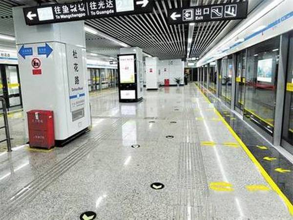 长沙市轨道交通2号线
