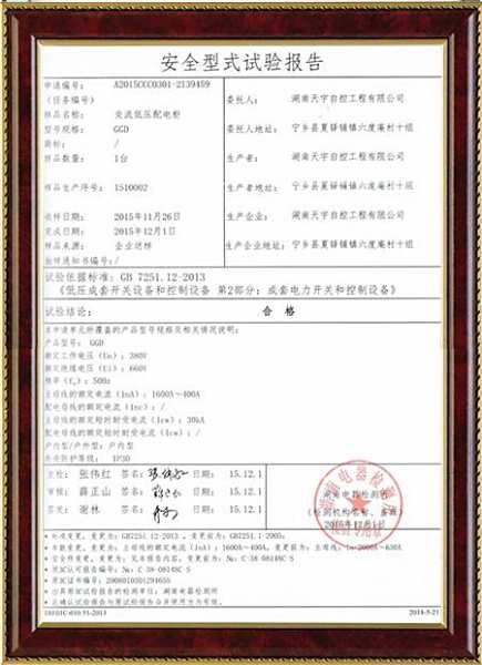 榮譽(yù)資質(zhì)