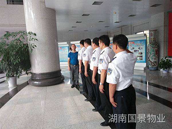 物業(yè)管理機(jī)構(gòu)設(shè)置及人員配置