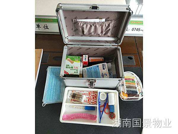 公司各項(xiàng)目提供救急藥箱