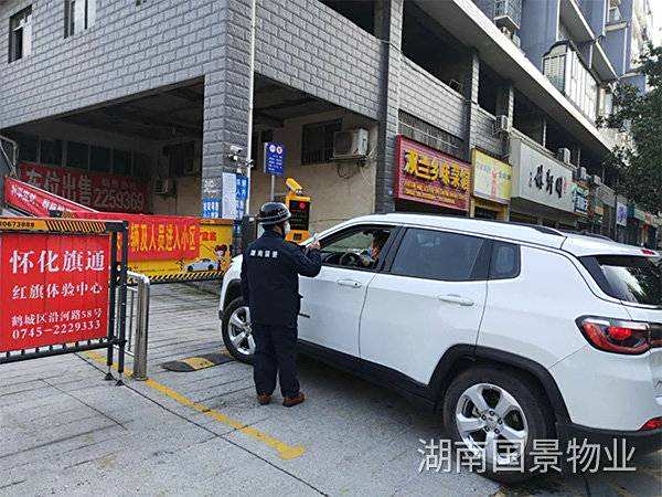 車輛管理