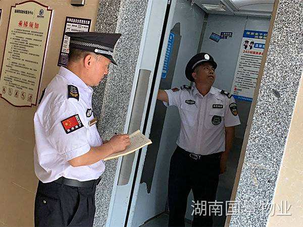 電梯維保方案