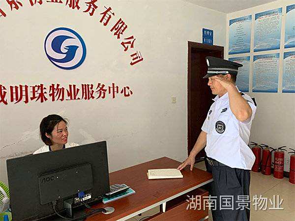 檔案的建立和管理