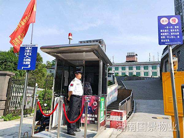 項(xiàng)目門(mén)崗上下班高峰期形象立崗中