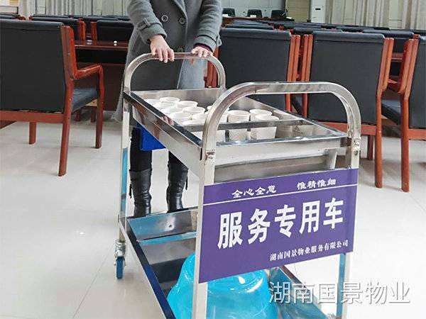 中國農業(yè)發(fā)展銀行懷化分行