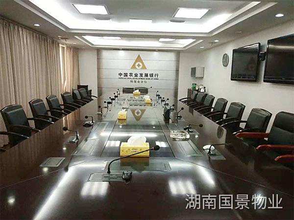 中國農業(yè)發(fā)展銀行懷化分行