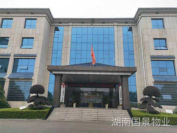中方縣稅務局辦公大樓