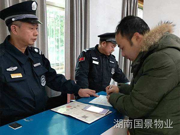 中方縣稅務局辦公大樓