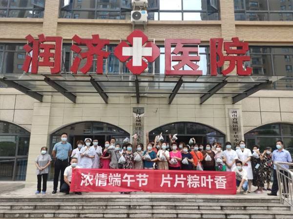 愿你生活里粽有幸福和甜蜜 ——永济医养端午包粽子系列活动（二）