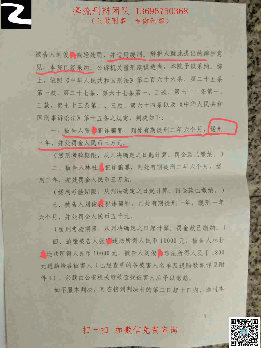 视频：N号房赵主彬一审被判刑40年 性侵未成年传播视频_手机新浪网