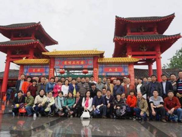 公司展開2016年全員旅游活動(dòng)