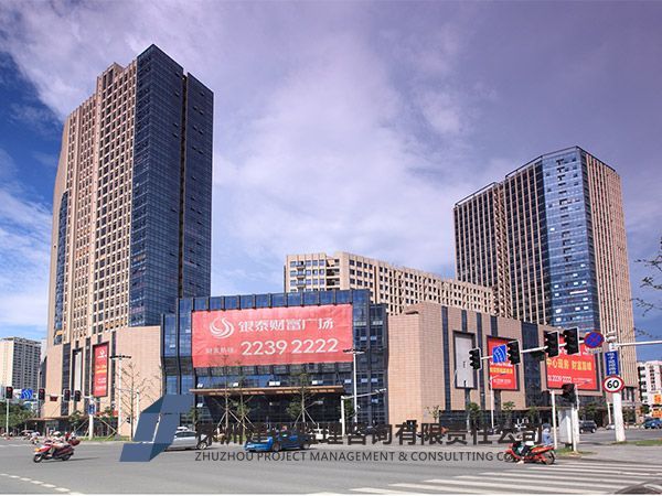 株洲市銀泰財(cái)富廣場(chǎng)