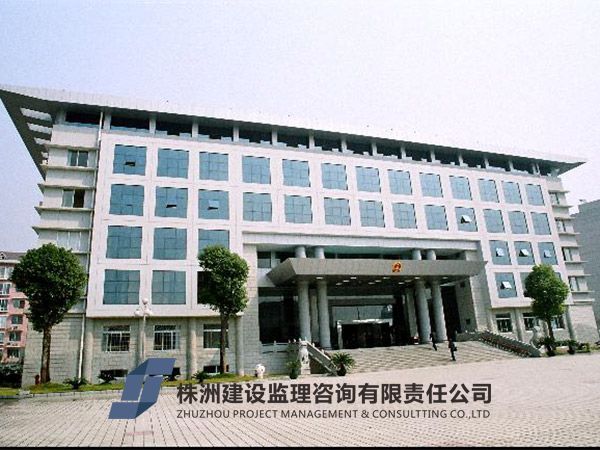 株洲市天元區(qū)法院審判綜合樓