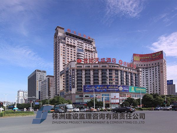 株洲市保利大廈