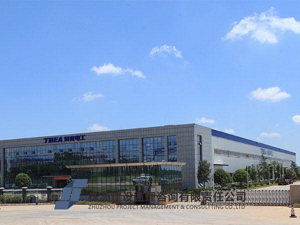 衡陽(yáng)特變電-(2)
