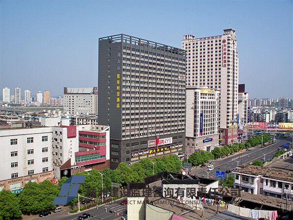 三湘都市大廈
