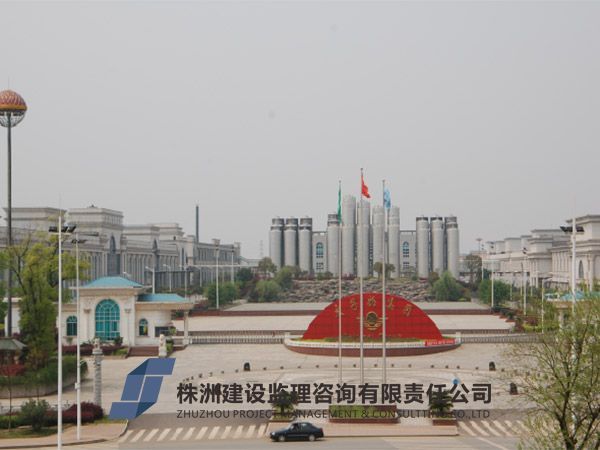 湖南太子奶集團(tuán)本部（株洲）新建工程